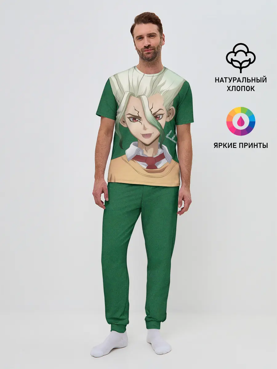 Мужская пижама с брюками / Доктор Стоун