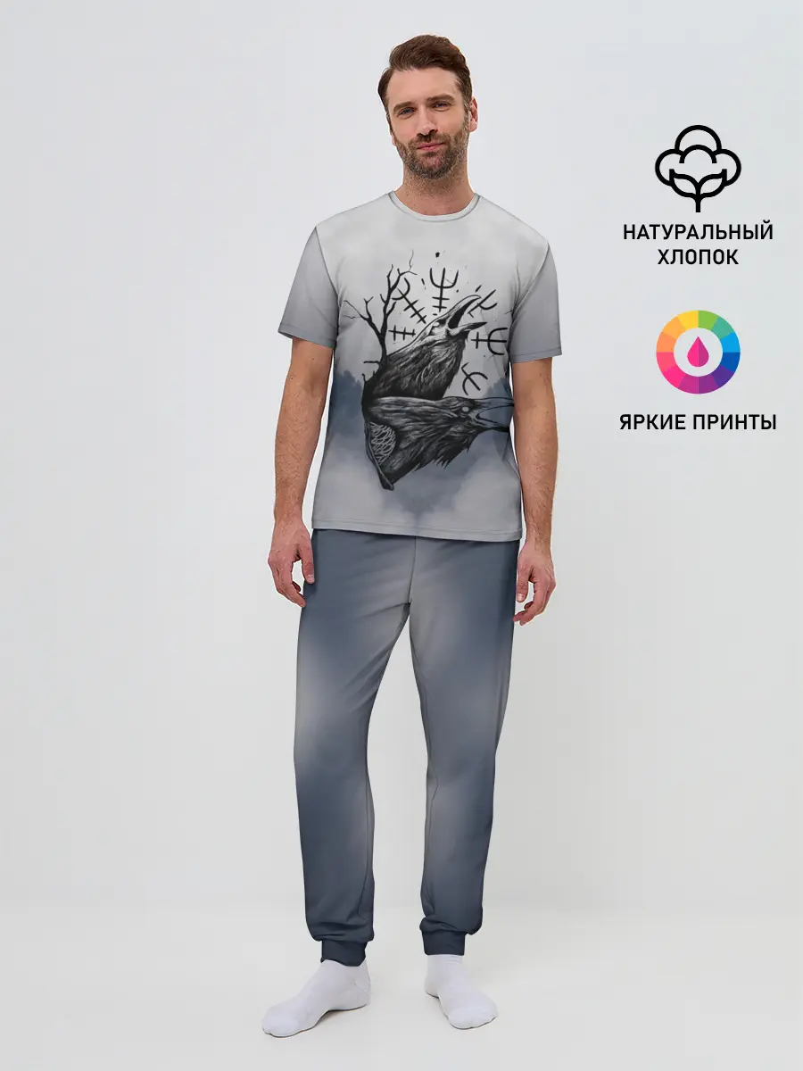 Мужская пижама с брюками / русь
