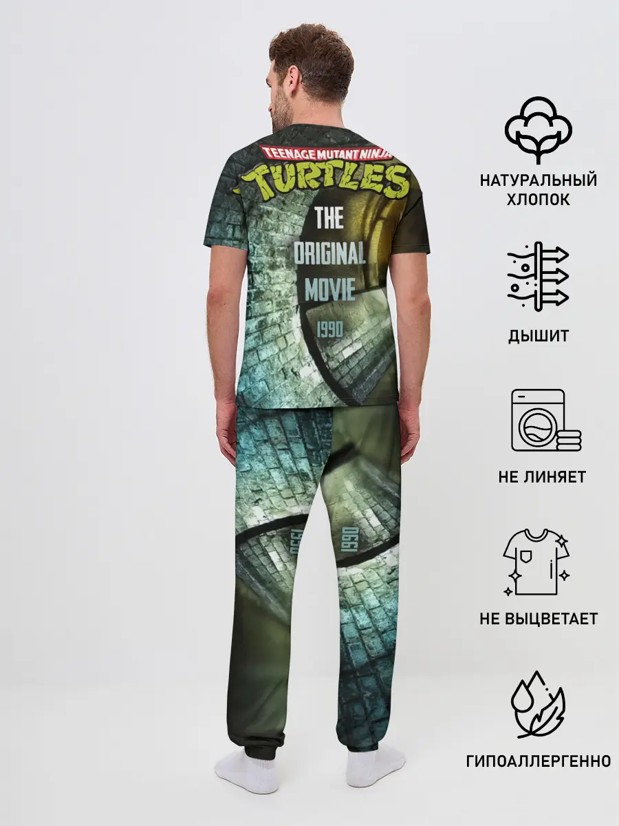 Мужская пижама с брюками / Donnie