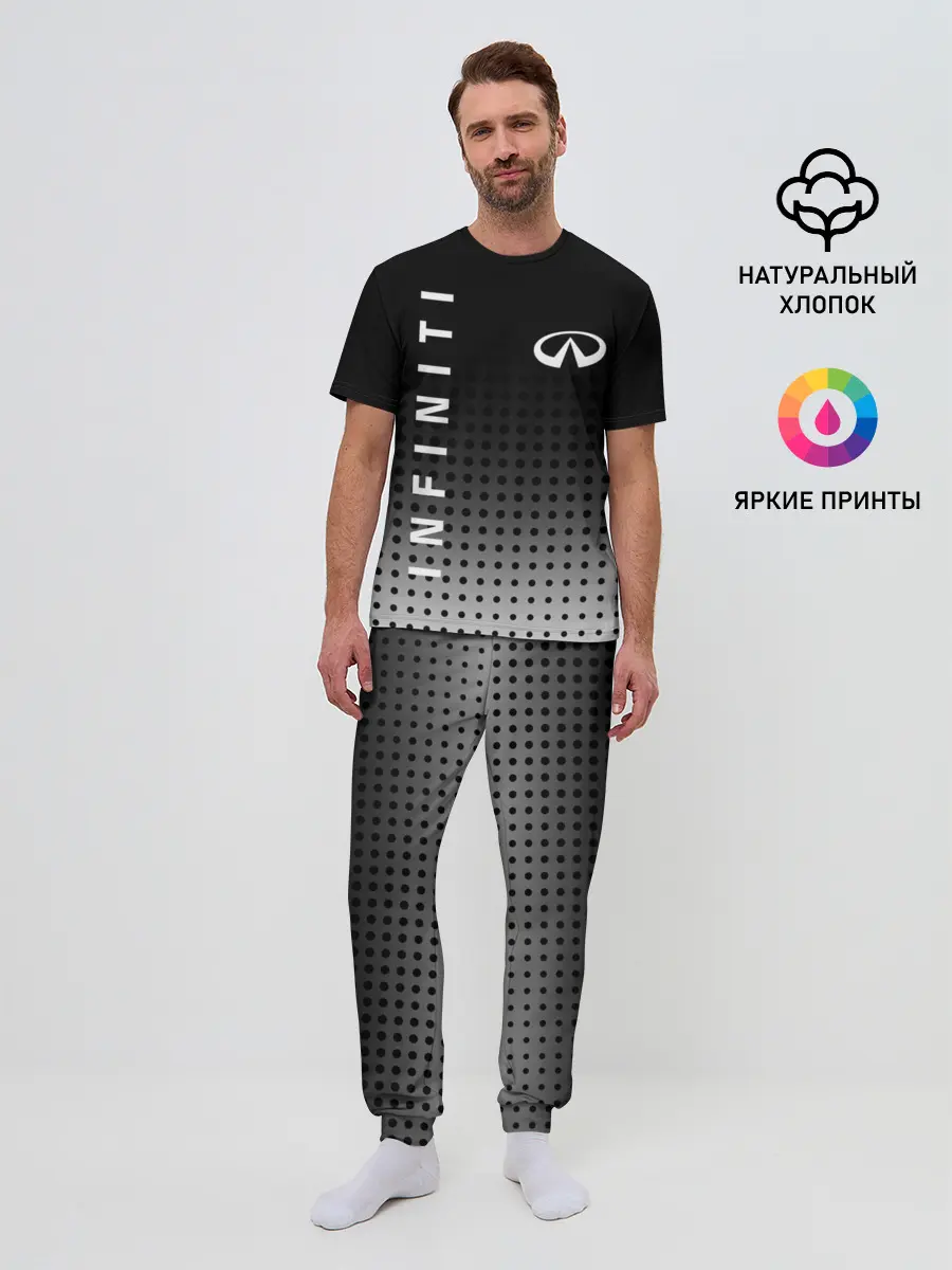 Мужская пижама с брюками / Infiniti