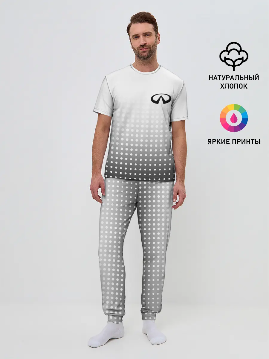 Мужская пижама с брюками / Infiniti