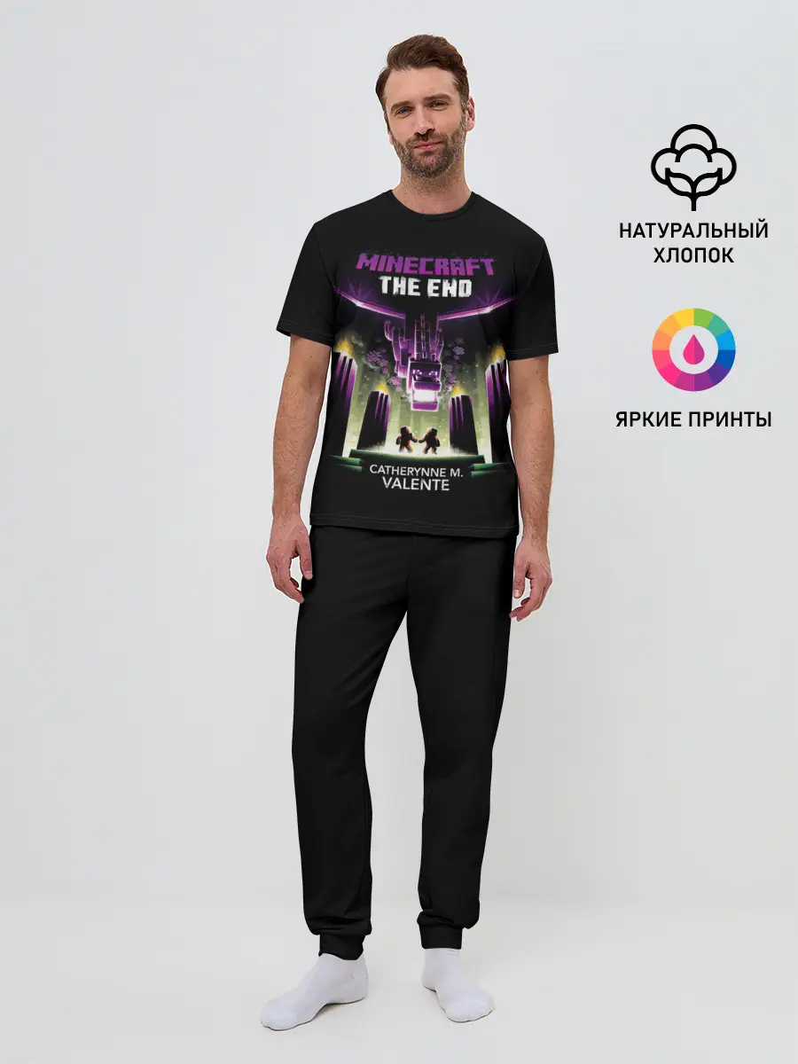 Мужская пижама с брюками / Minecraft THE END