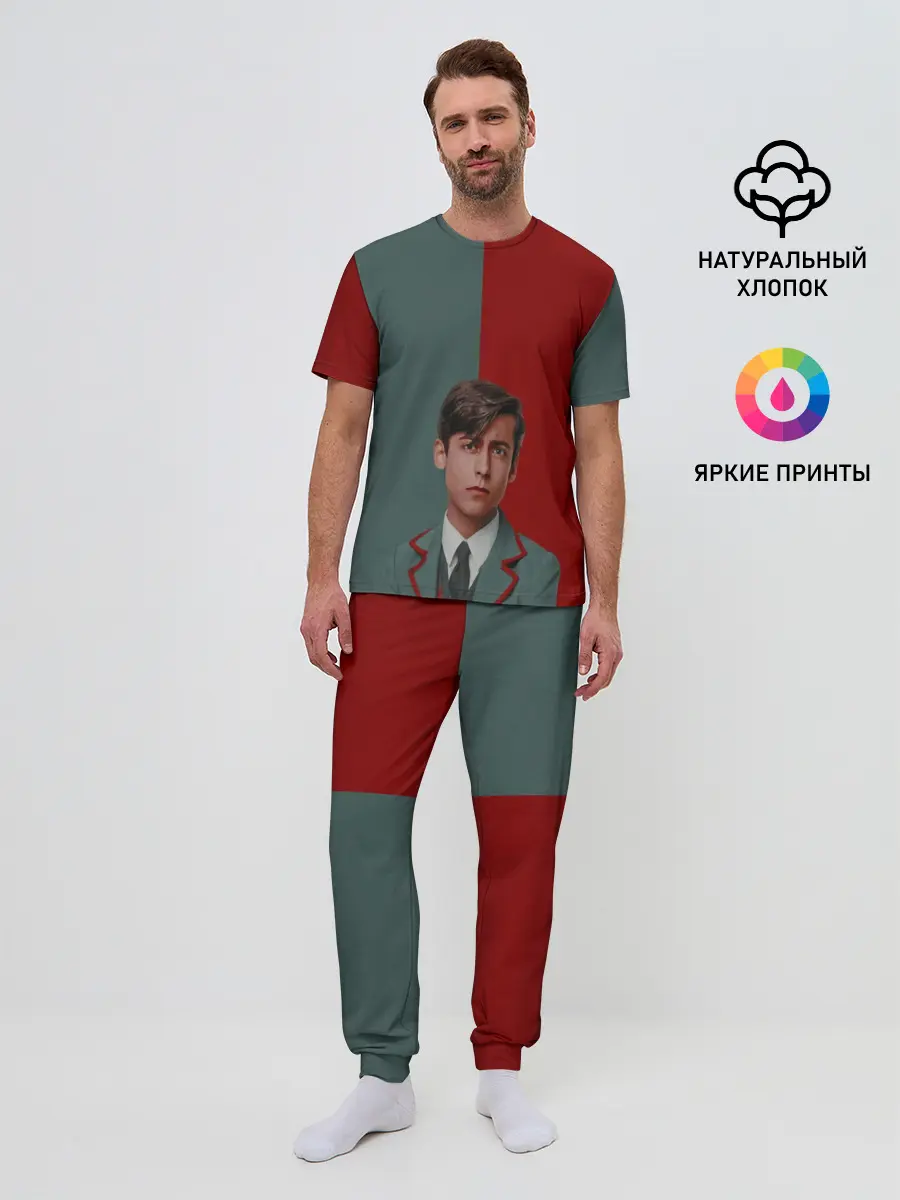 Мужская пижама с брюками / Академия Амбрелла