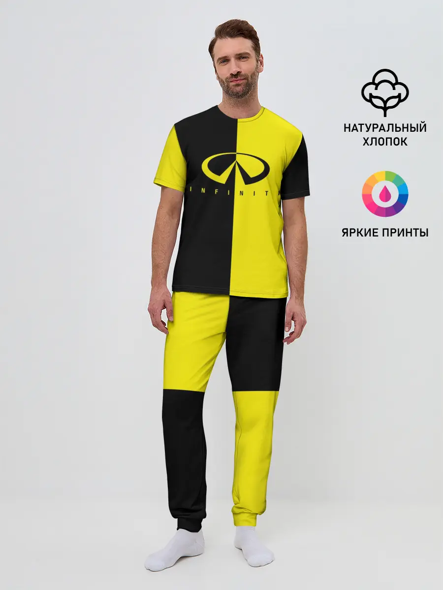 Мужская пижама с брюками / INFINITI logo