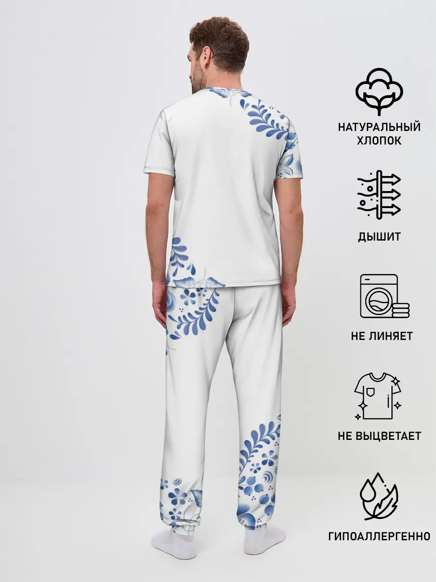 Мужская пижама с брюками / 20 лет совместной жизни