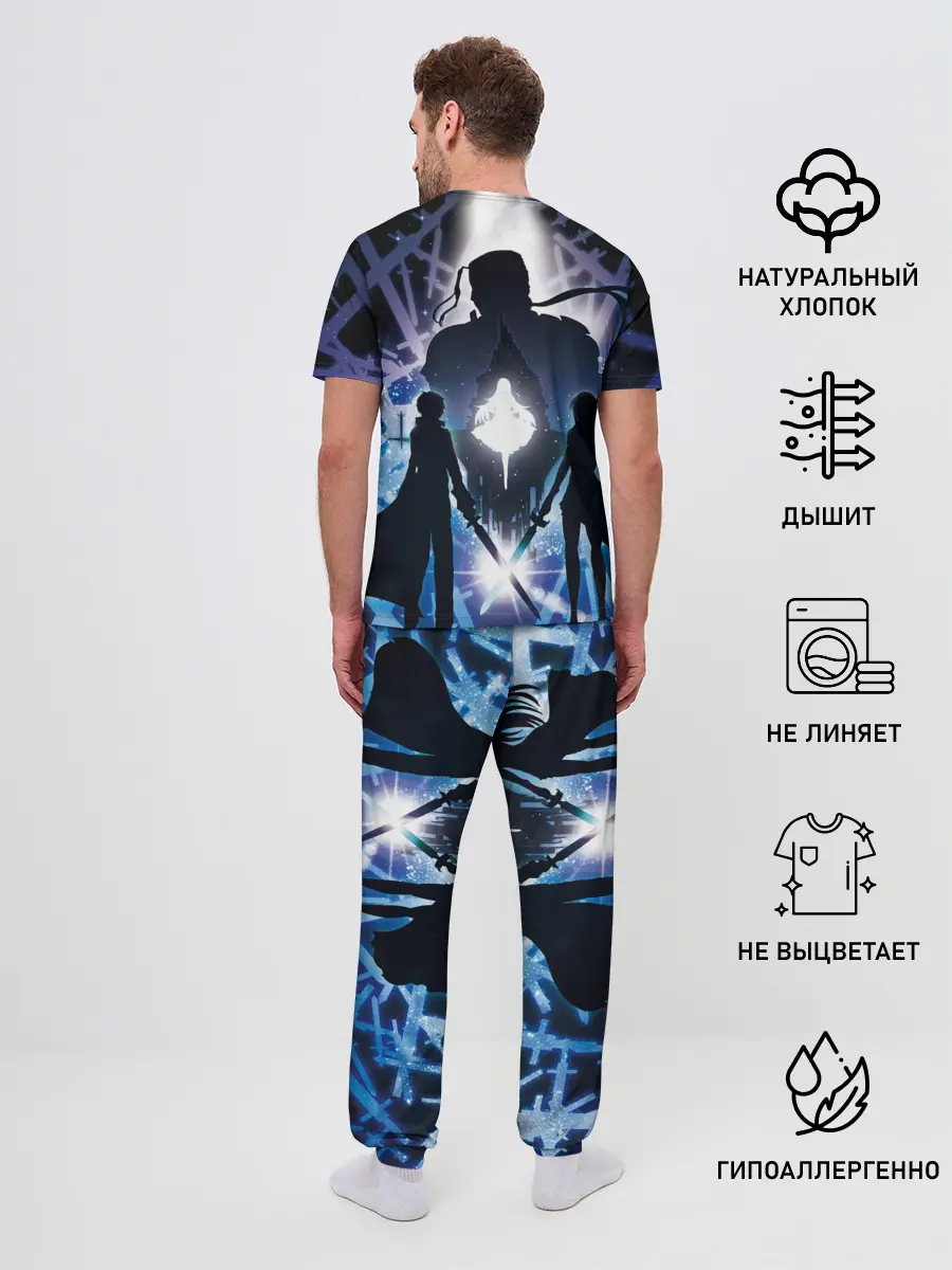 Мужская пижама с брюками / Sword Art Online Кирито Асуна