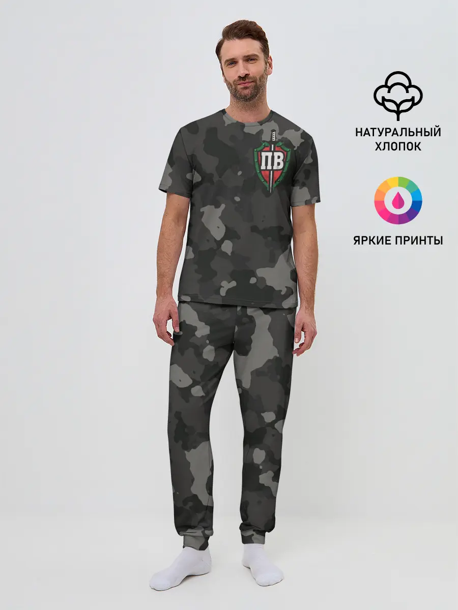 Мужская пижама с брюками / Пограничные войска