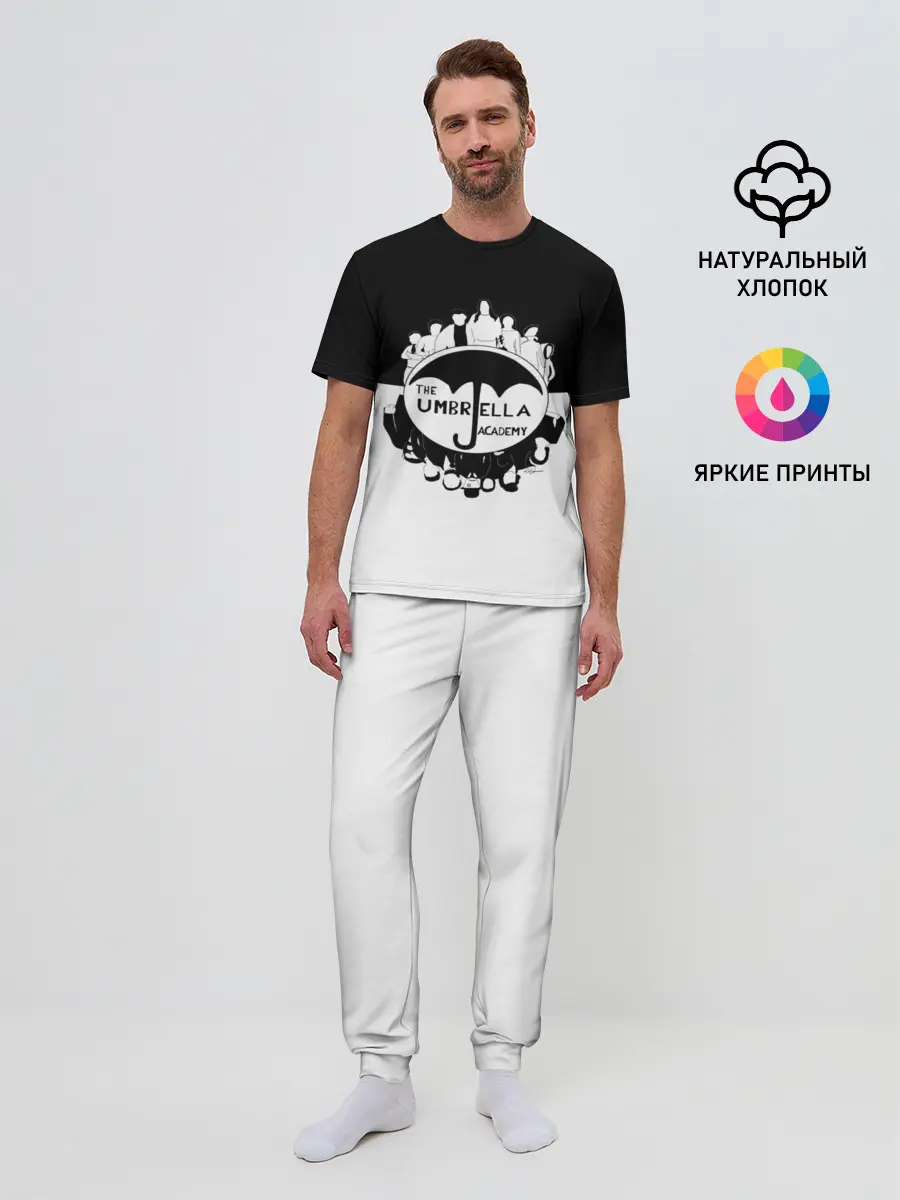Мужская пижама с брюками / академия амбрелла