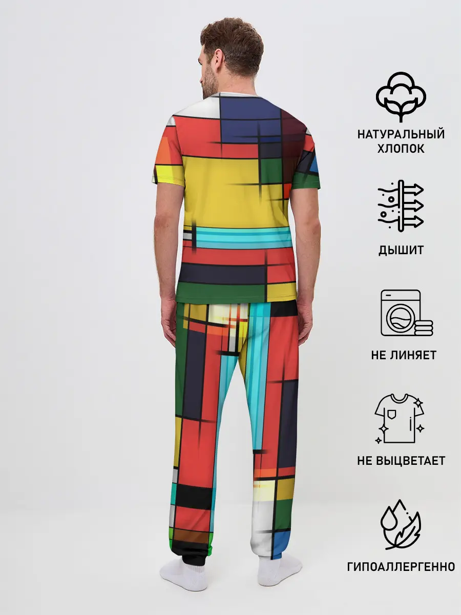 Мужская пижама с брюками / абстрактные фигуры цвета