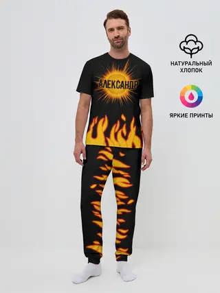 Мужская пижама с брюками / Александр