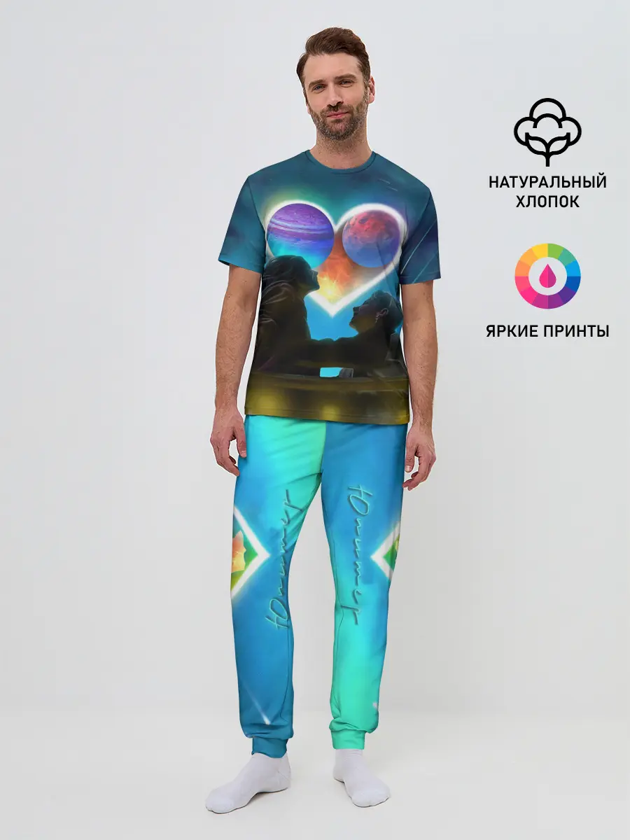 Мужская пижама с брюками / Ваня Дмитриенко Венера-Юпитер
