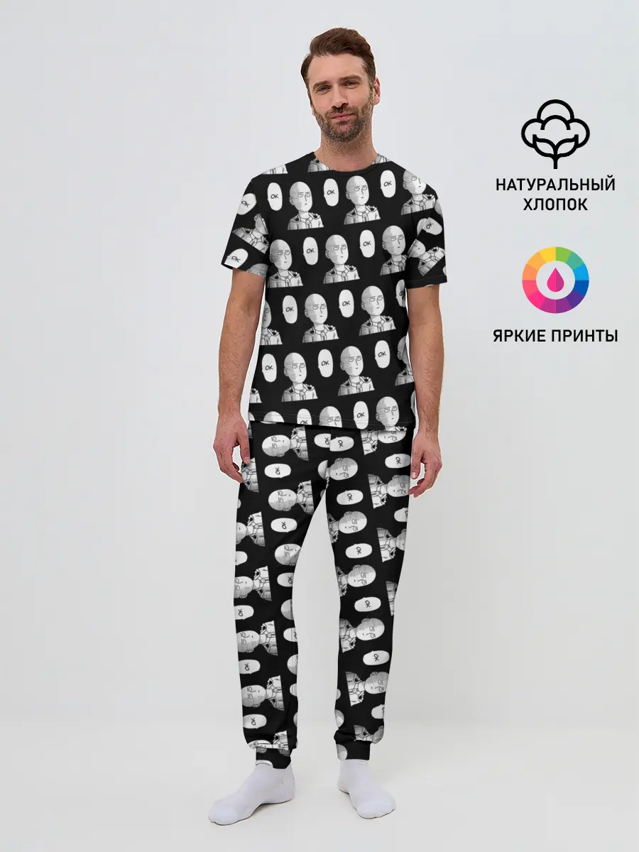 Мужская пижама с брюками / ONE-PUNCH MAN | ВАН ПАНЧ МАН