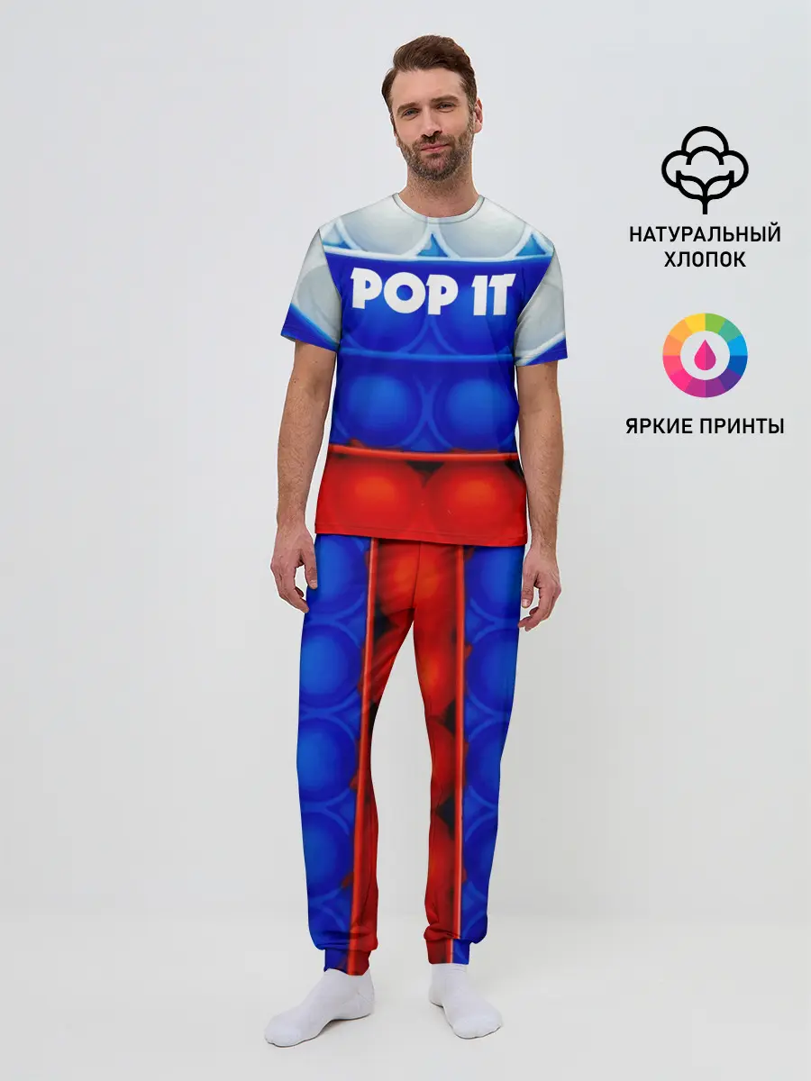 Мужская пижама с брюками / POP IT / ПОП ИТ.