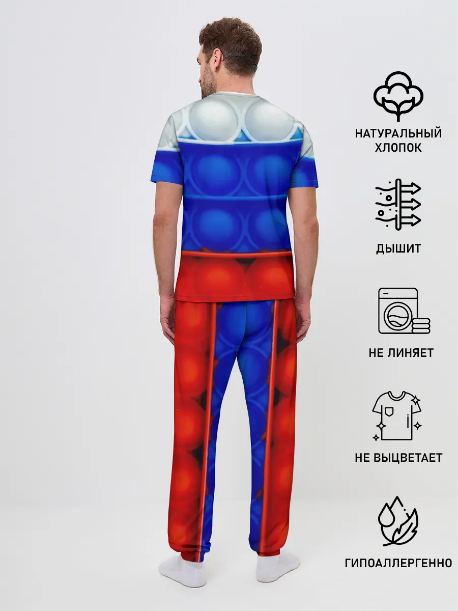 Мужская пижама с брюками / POP IT / ПОП ИТ.