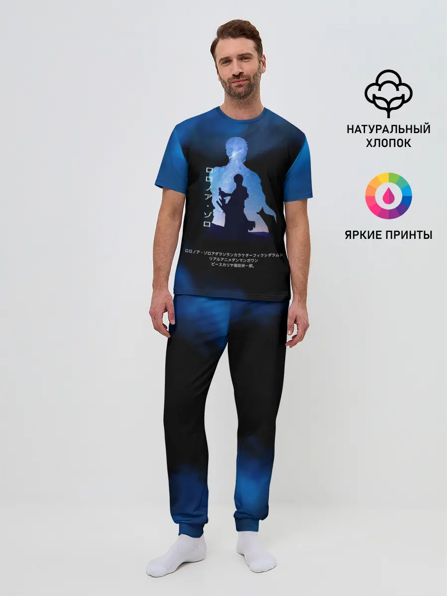 Мужская пижама с брюками / Ророноа Зоро | One Piece. Большой куш