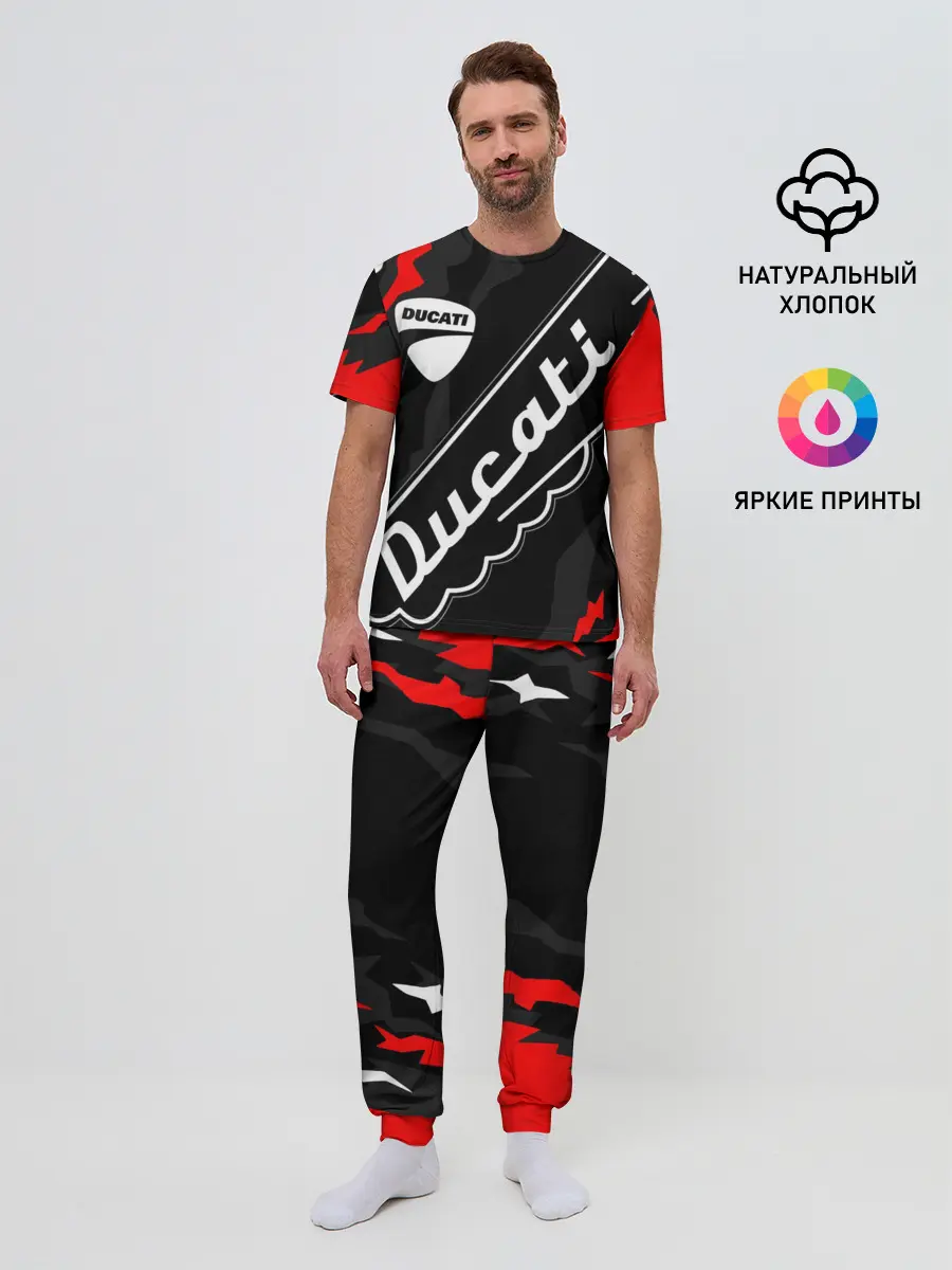 Мужская пижама с брюками / DUCATI / ДУКАТИ / SPORT