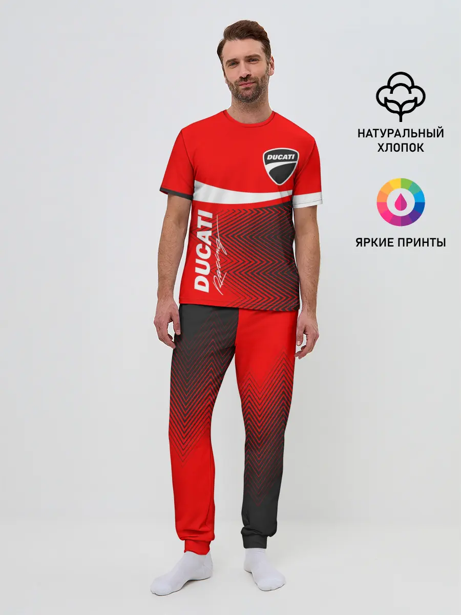 Мужская пижама с брюками / DUCATI / ДУКАТИ / MOTOSPORT
