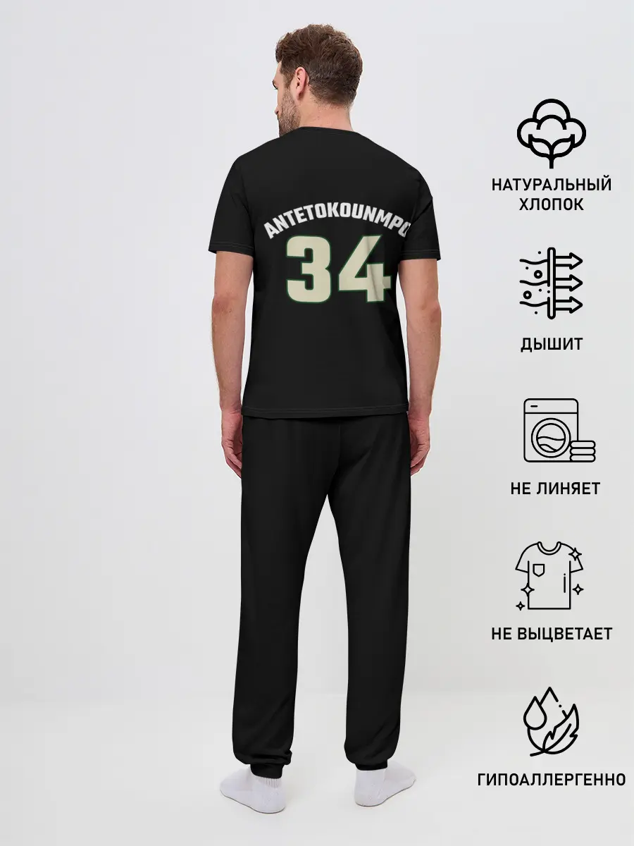 Мужская пижама с брюками / Milwaukee Bucks форма. Яннис Адетокумбо