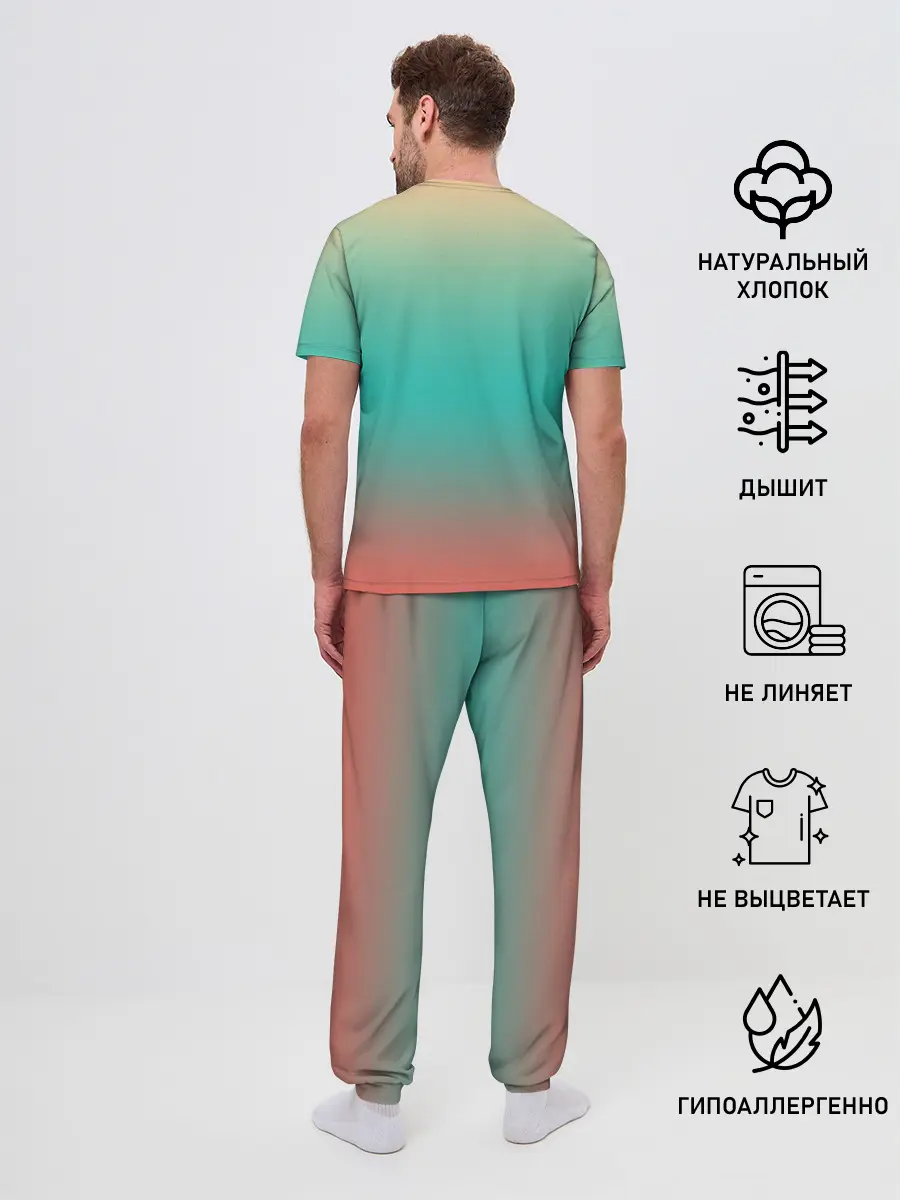 Мужская пижама с брюками / Красно-бирюзовый градиент