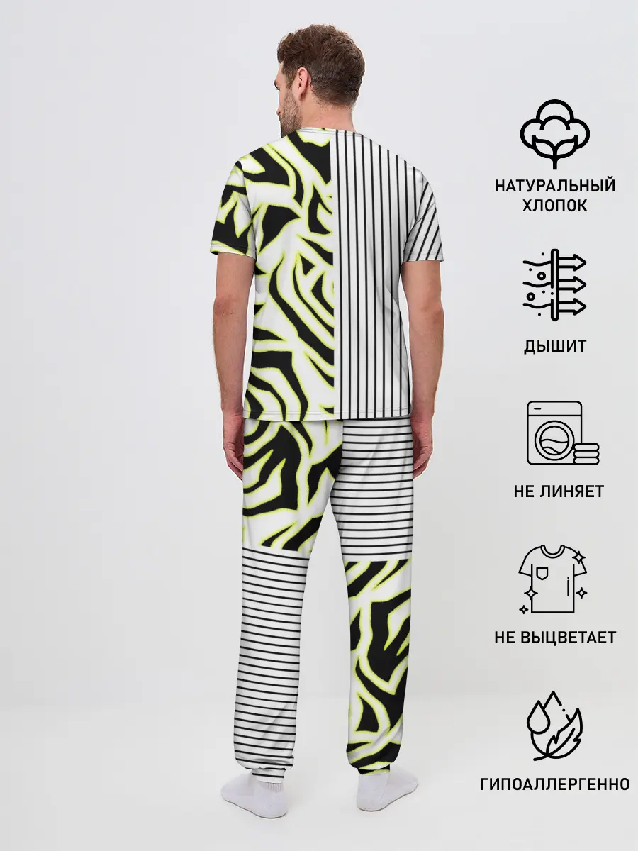 Мужская пижама с брюками / Зебра