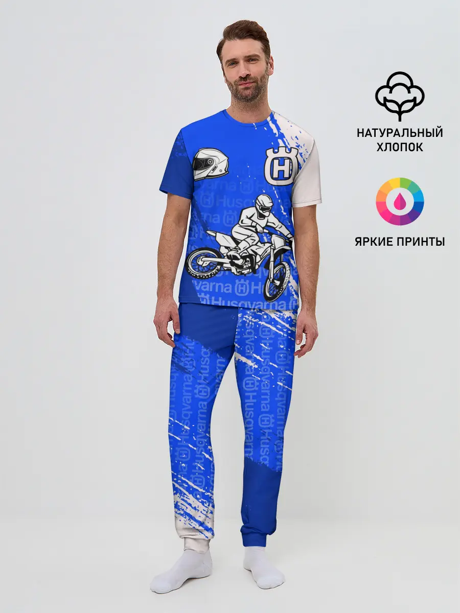 Мужская пижама с брюками / HUSQVARNA / ХУСКВАРНА / BLUE