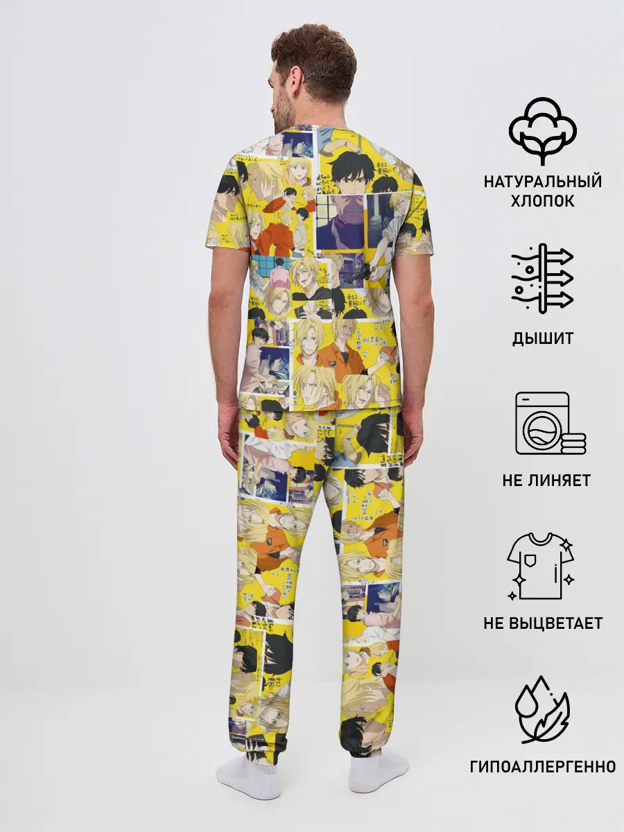 Мужская пижама с брюками / Banana Fish