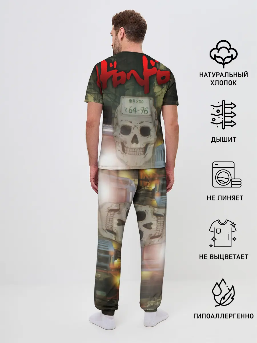 Мужская пижама с брюками / Ebisu