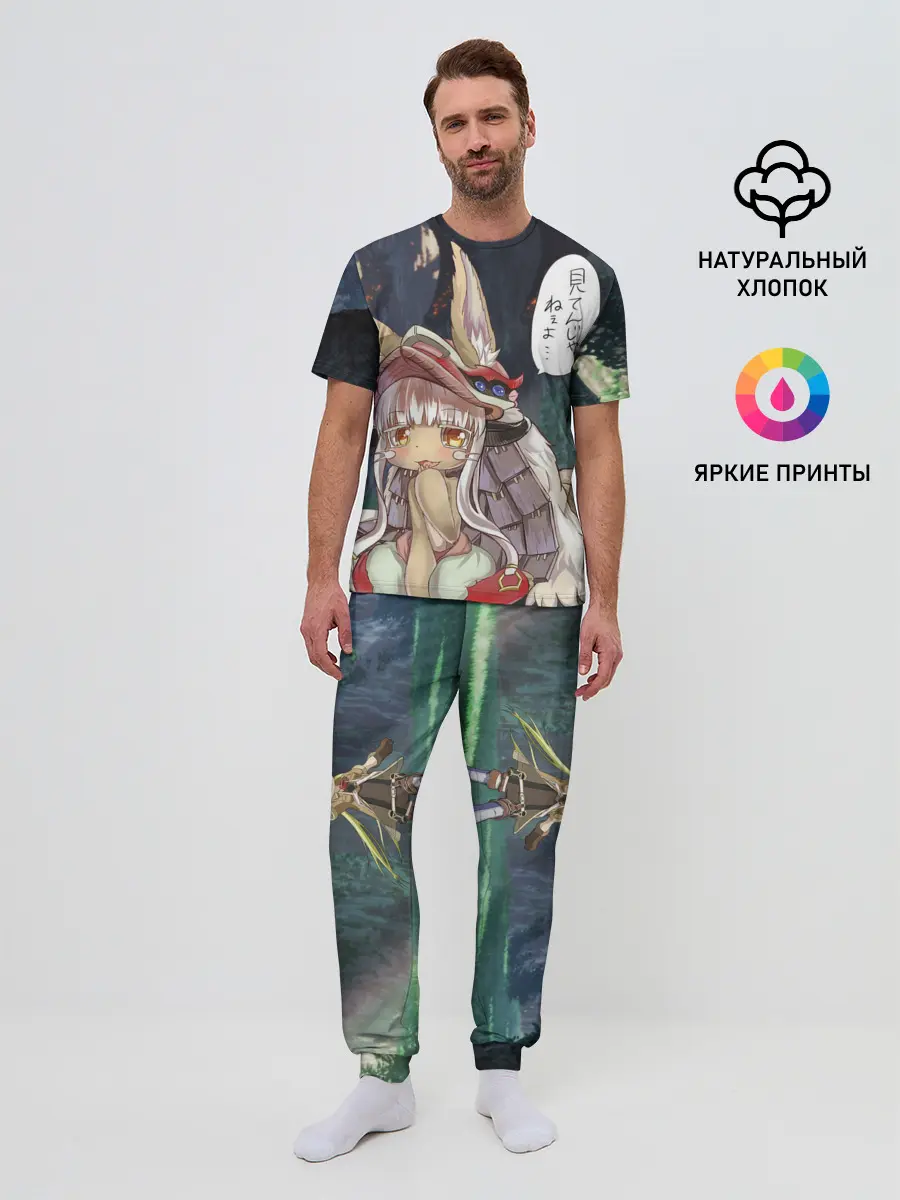 Мужская пижама с брюками / Nanachi