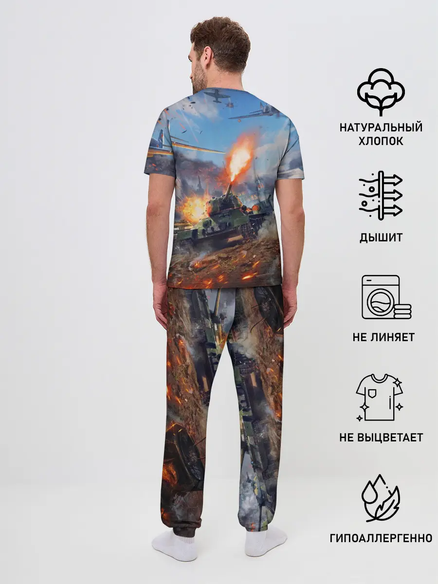 Мужская пижама с брюками / WAR THUNDER / ВАР ТАНДЕР
