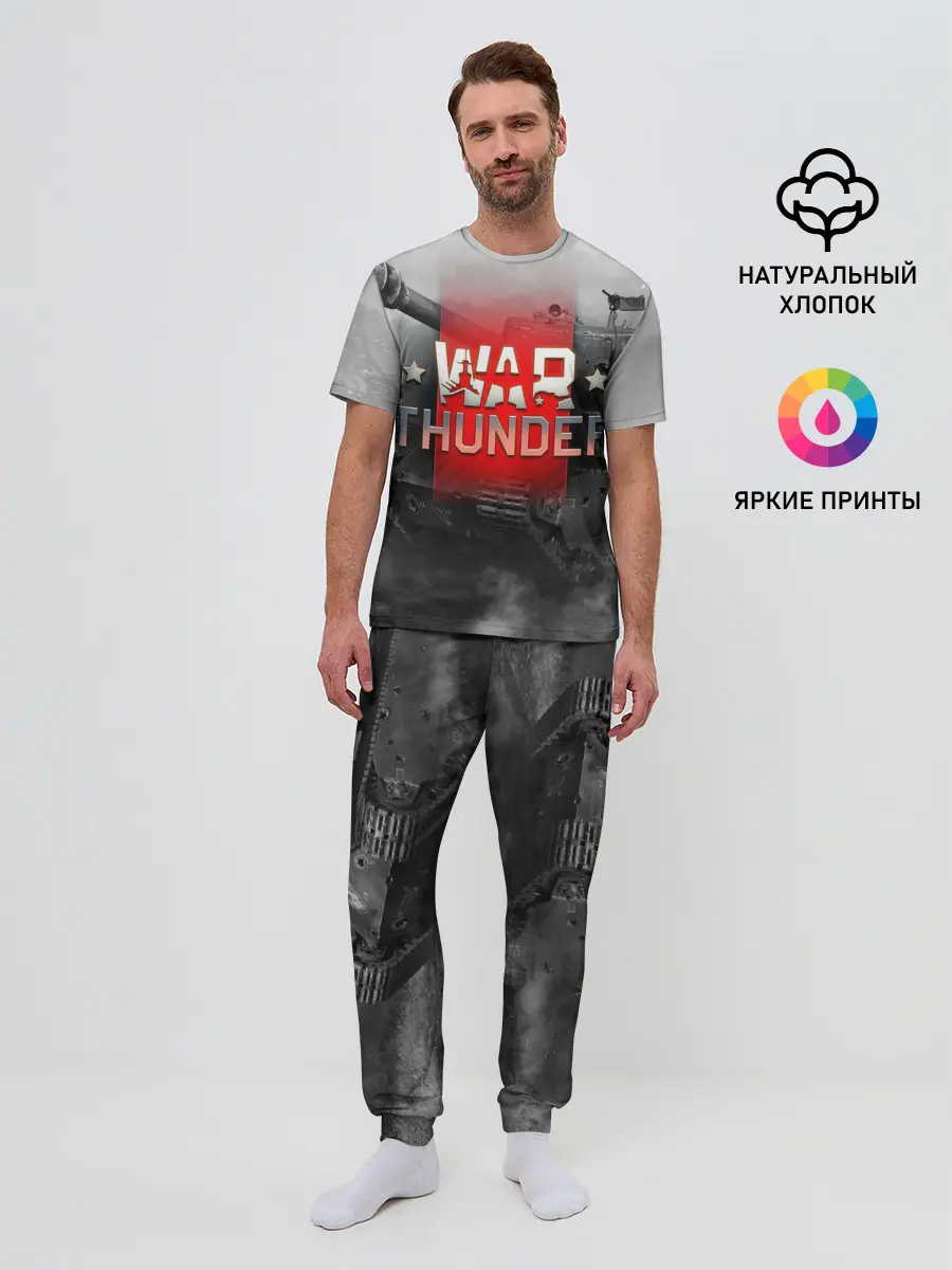 Мужская пижама с брюками / WAR THUNDER / ВАР ТАНДЕР
