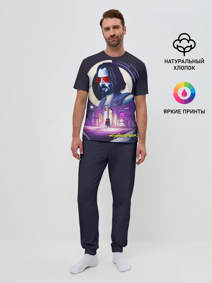 Мужская пижама с брюками / Cyberpunk 2077 | Johnny