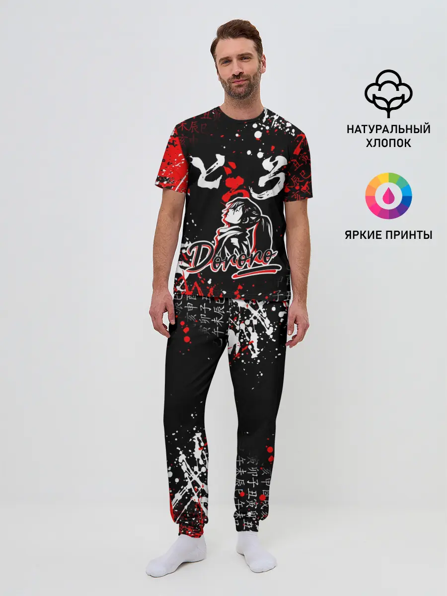 Мужская пижама с брюками / ДОРОРО / DORORO / АНИМЕ
