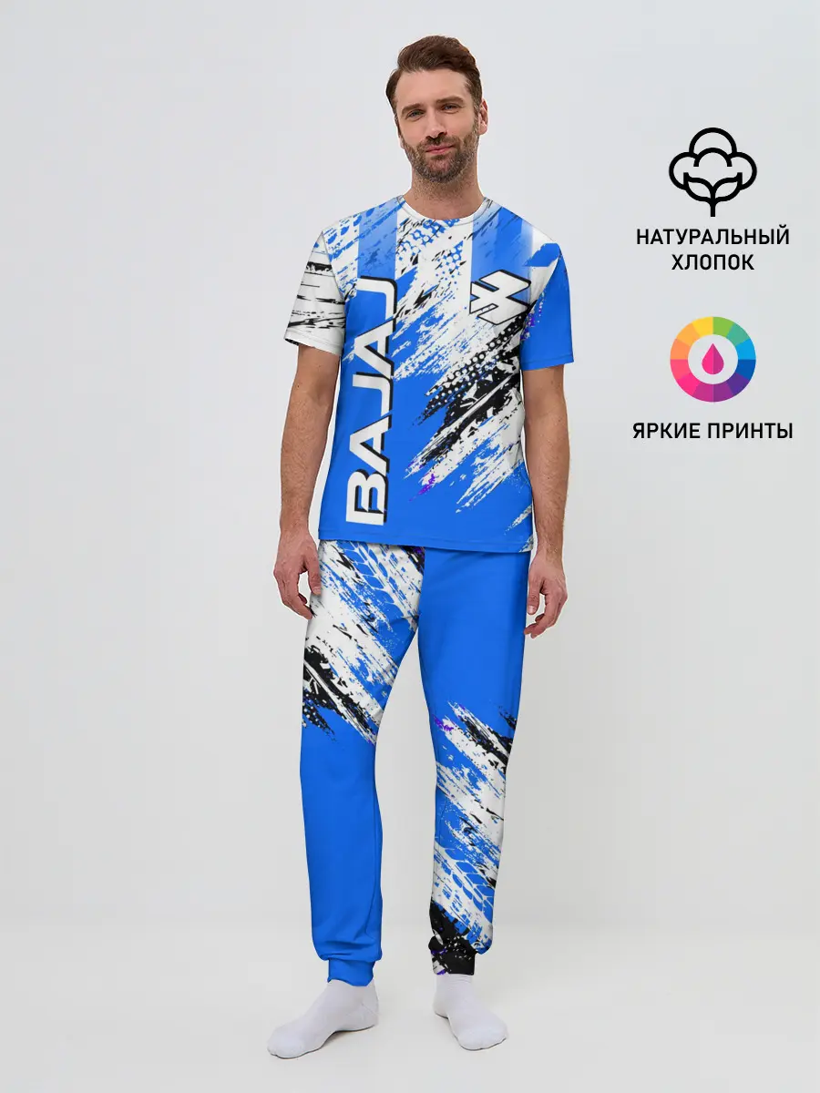 Мужская пижама с брюками / BAJAJ / БАДЖАДЖ / МОТОСПОРТ