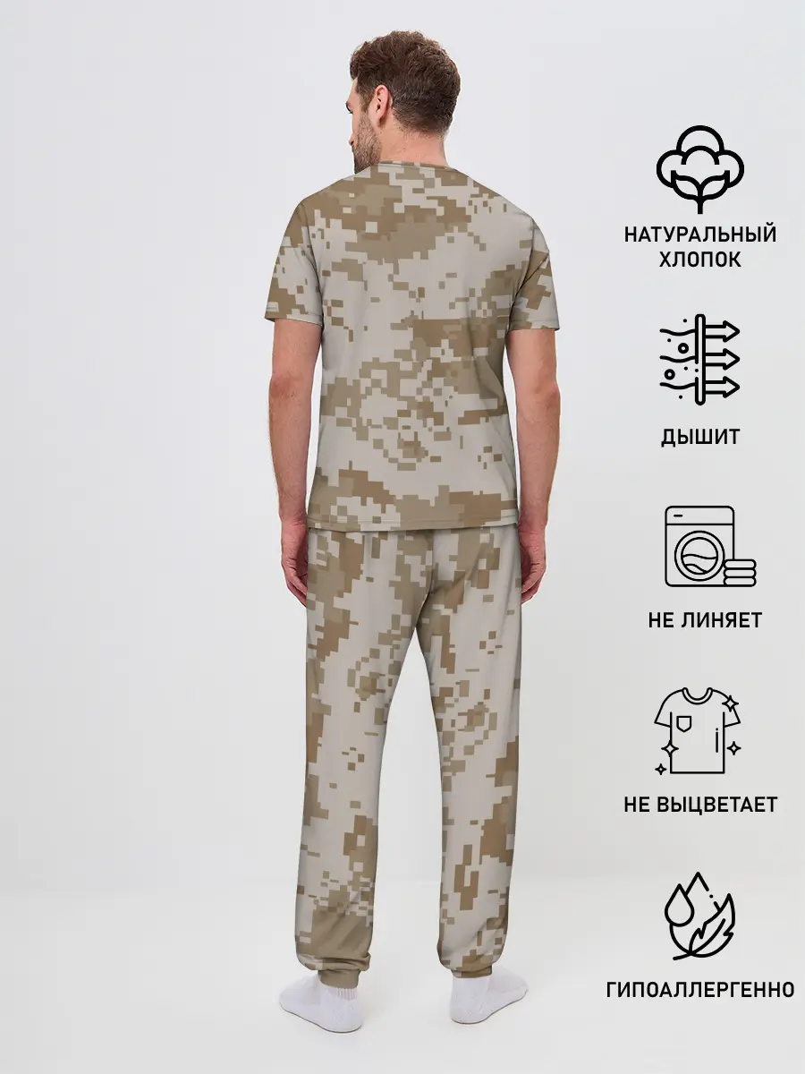 Мужская пижама с брюками / Камуфляжный пиксель