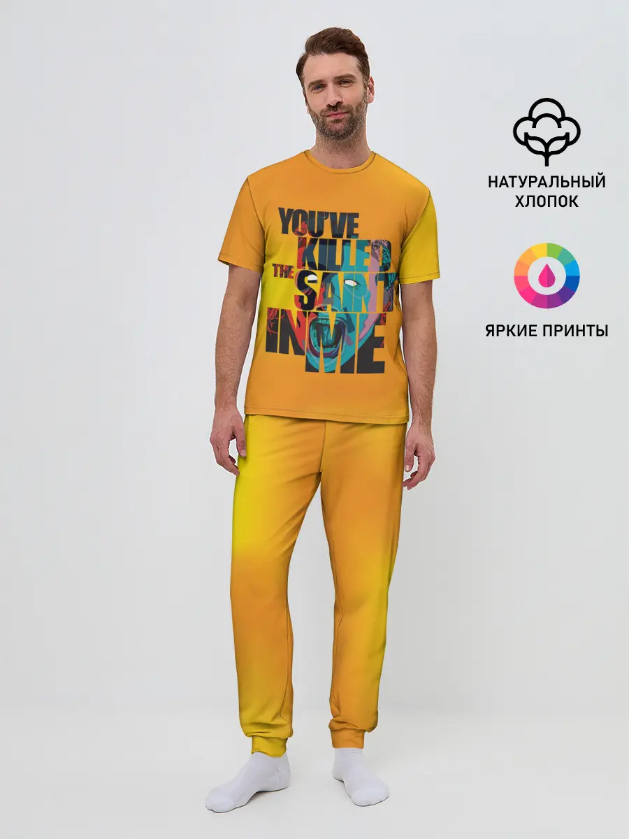 Мужская пижама с брюками / Кори Тейлор