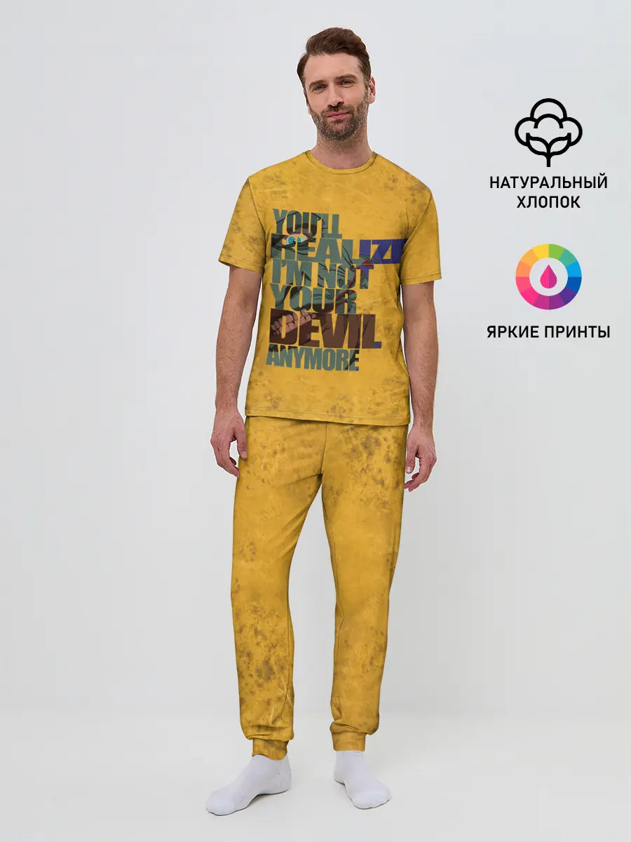 Мужская пижама с брюками / Corey Taylor