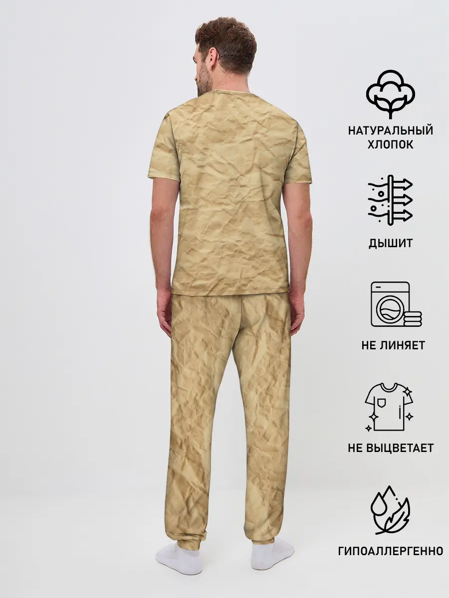 Мужская пижама с брюками / БУМАЖНАЯ ТЕКСТУРА