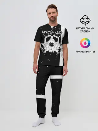 Мужская пижама с брюками / Сектор Газа противогаз