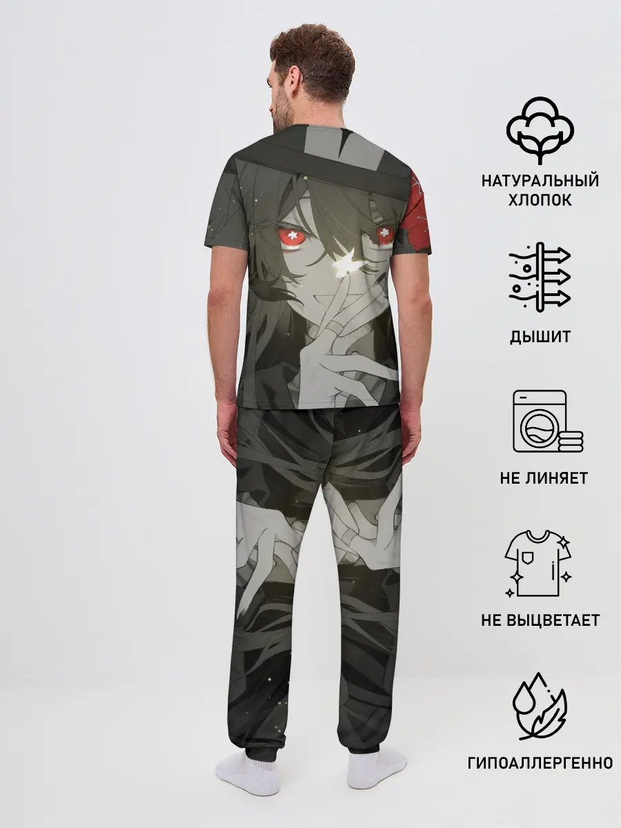 Мужская пижама с брюками / Геншин импакт Ху тао