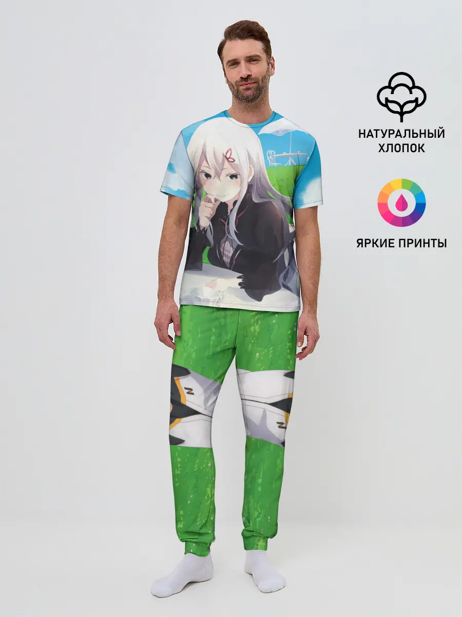 Мужская пижама с брюками / Echidna