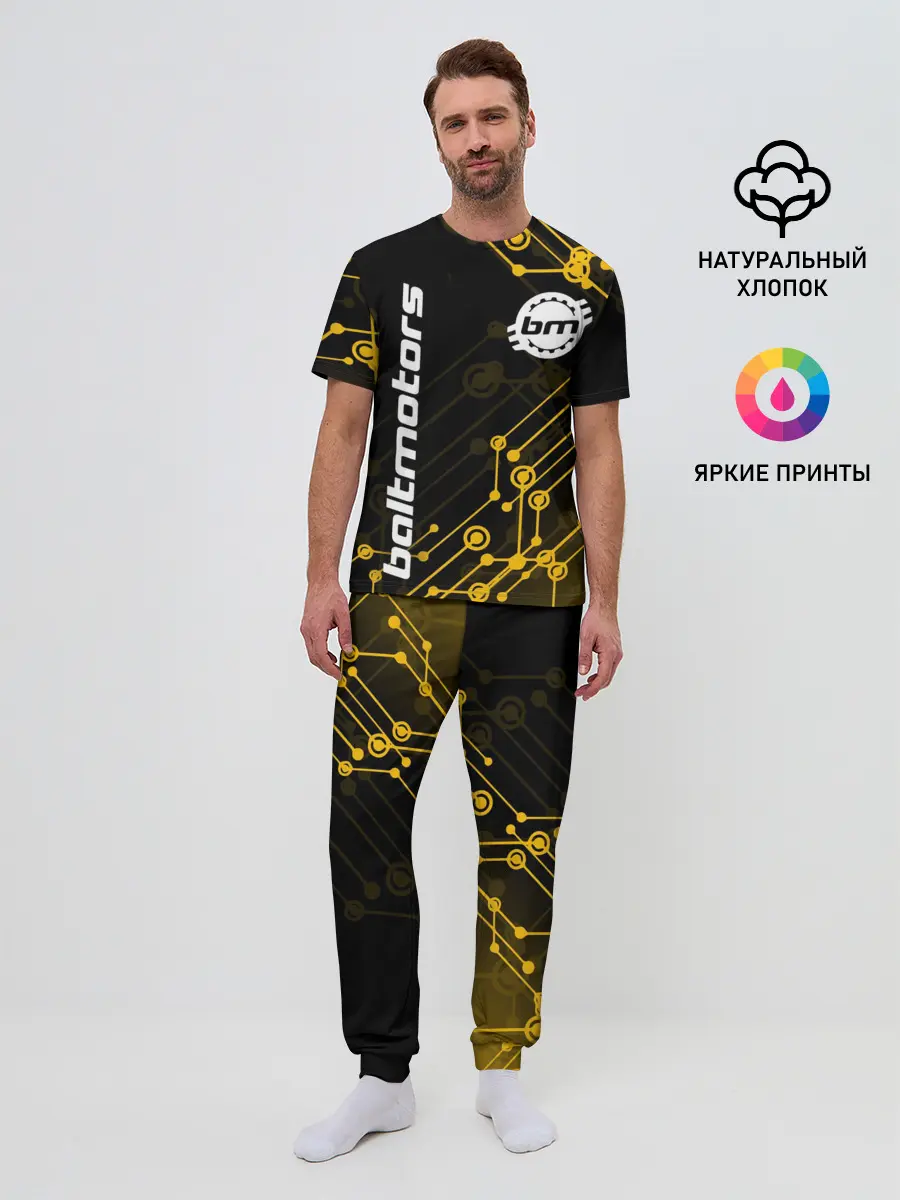 Мужская пижама с брюками / BALTMOTORS / ТЕХНО