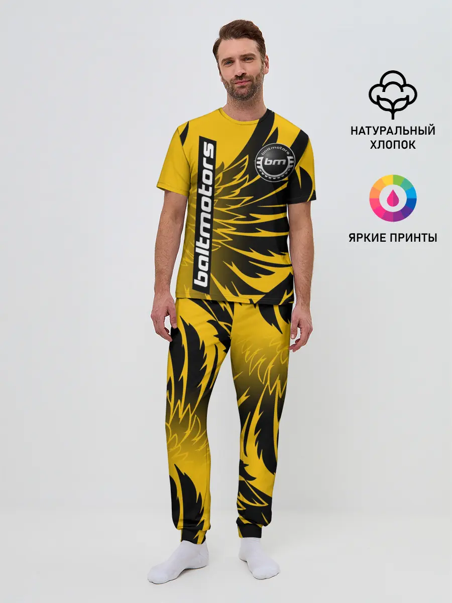 Мужская пижама с брюками / BALTMOTORS / КРЫЛЬЯ