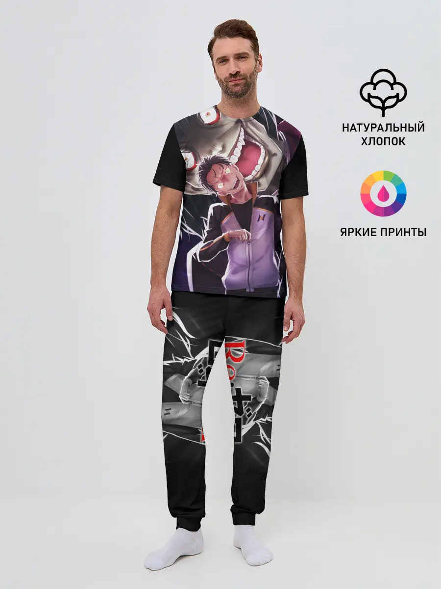 Мужская пижама с брюками / Betelgeuse