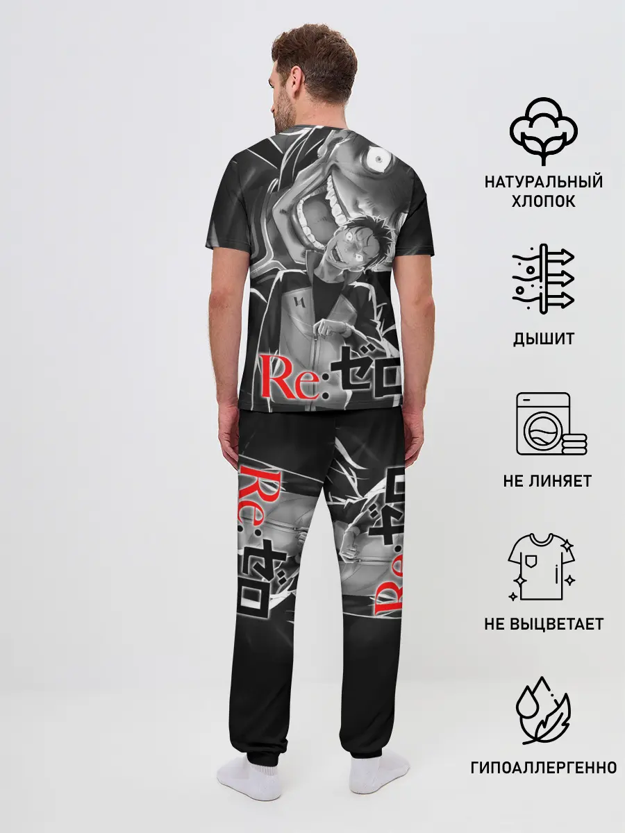 Мужская пижама с брюками / Betelgeuse