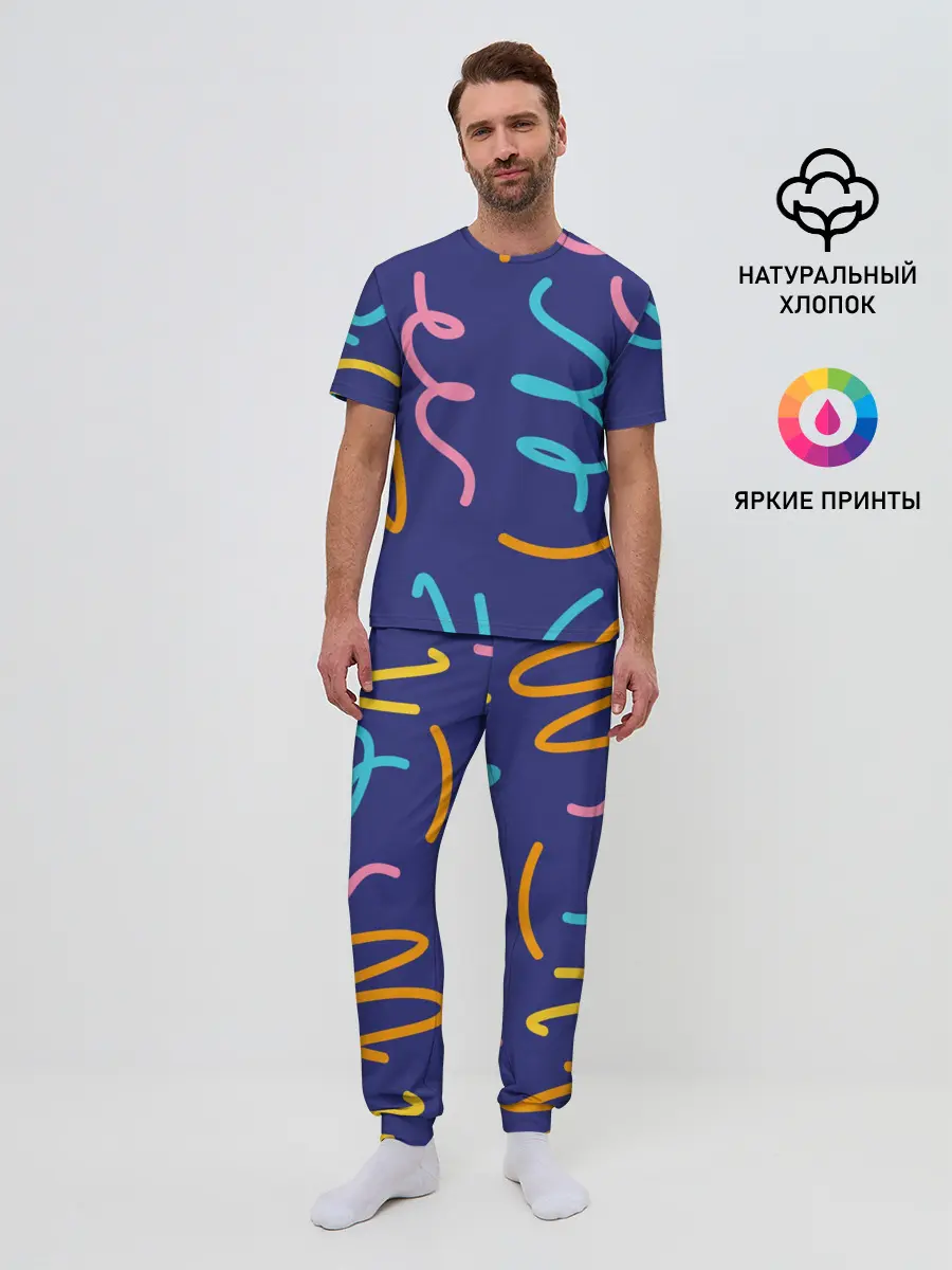 Мужская пижама с брюками / Одноцветная ячейка