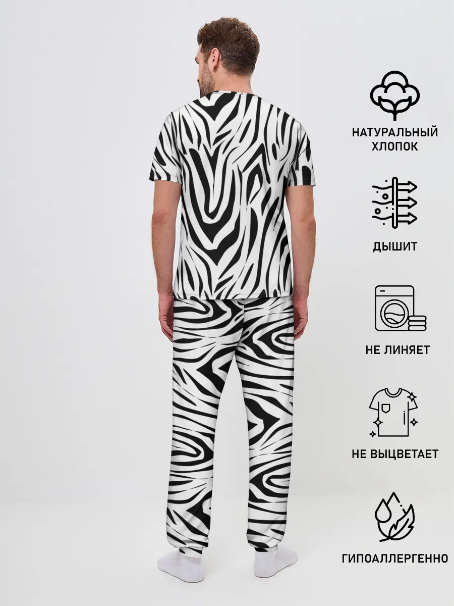Мужская пижама с брюками / Черно-белая зебра