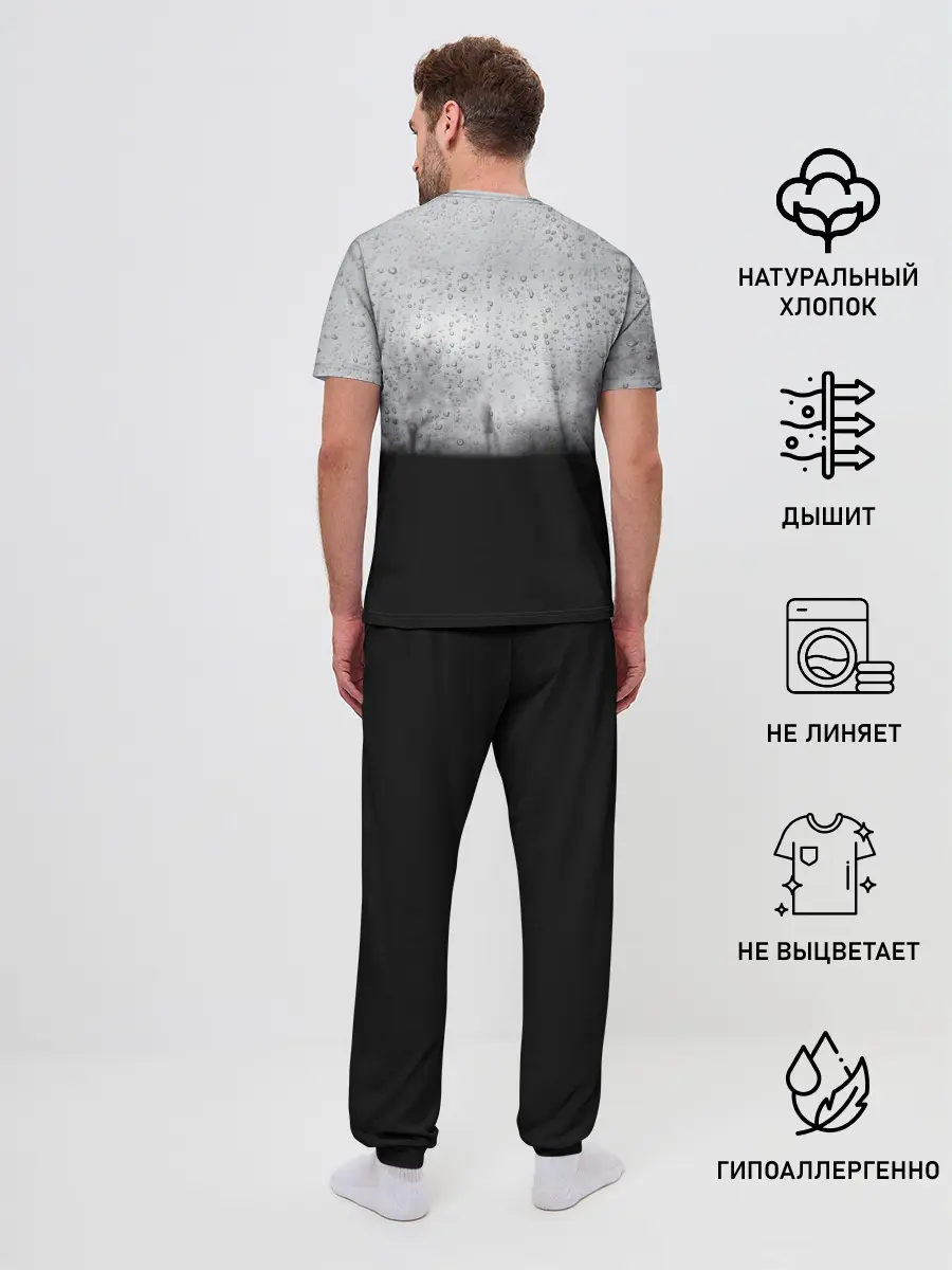 Мужская пижама с брюками / Nautilus Pompilius Дыхание