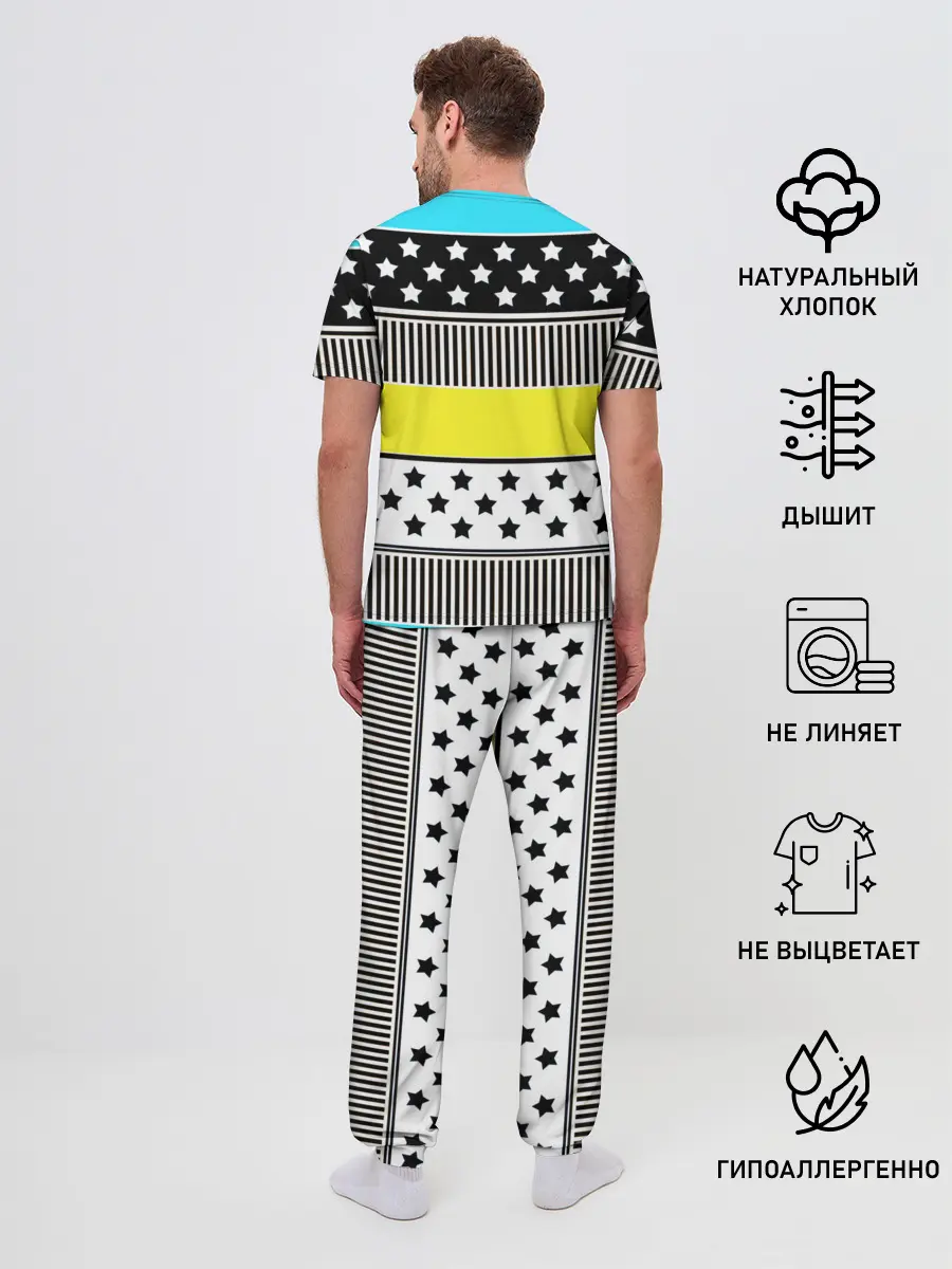 Мужская пижама с брюками / Неоновый яркий полосатый узор