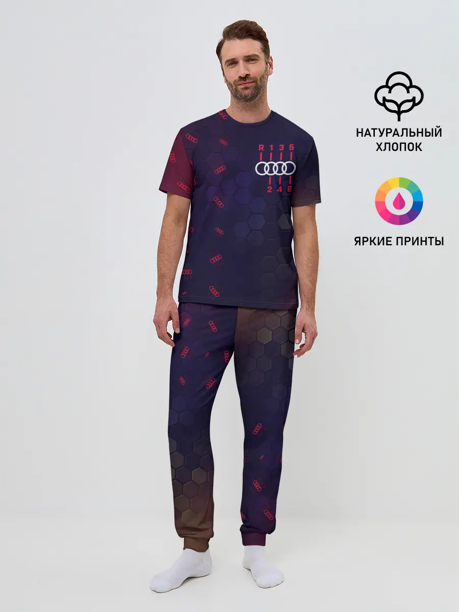Мужская пижама с брюками / Audi - Gearbox - Hexagon