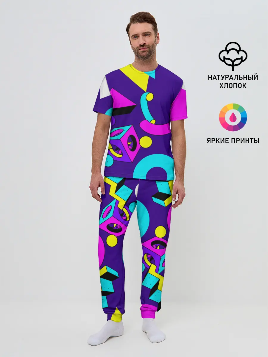 Мужская пижама с брюками / Геометрические фигуры